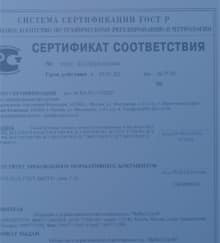 бетон в Рогово